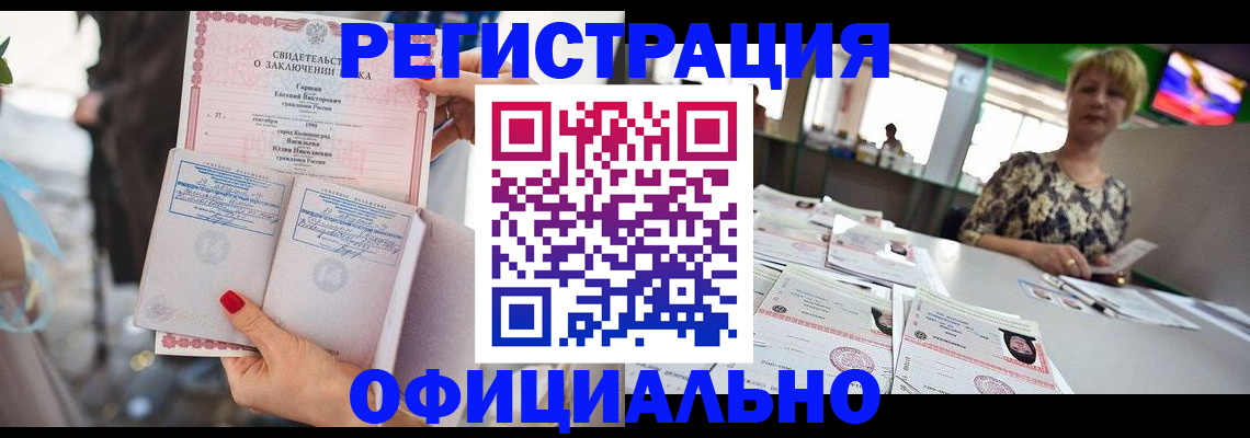 временная регистрация 2025 в Питкяранте